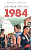1984. Роман. С иллюстрациями. - купить в магазине Кассандра, фото, 9785605370369, 